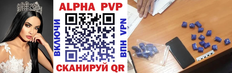 Alpha-PVP СК Островной