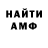 Метадон мёд Sapron124