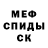 Кетамин VHQ Protogen_fox
