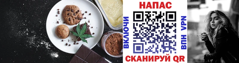 гидра маркетплейс  Островной  Печенье с ТГК конопля  наркота 
