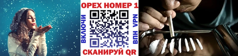 КОКАИН Колумбийский shop клад Островной закладка