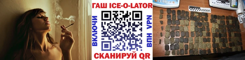 Гашиш Cannabis mega зеркало Островной