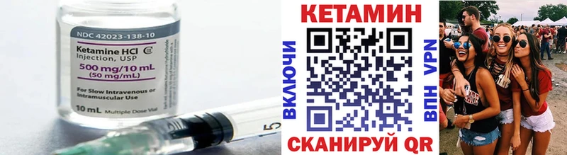 КЕТАМИН VHQ  Островной 
