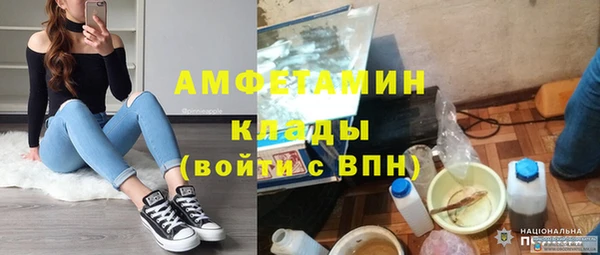 амф Медногорск