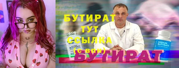 стаф Мегион