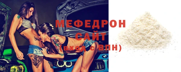 стаф Мегион