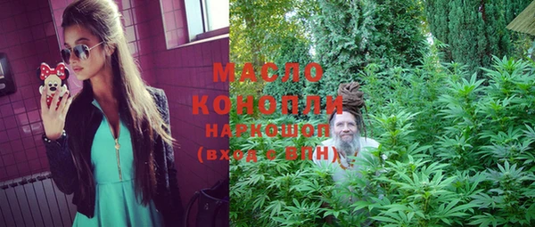 тгк Магас