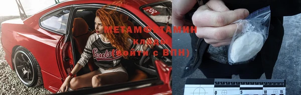 стаф Мегион