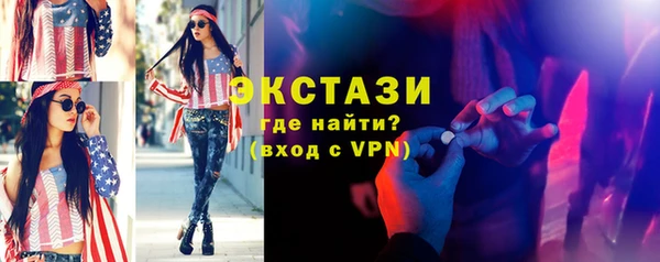 стаф Мегион