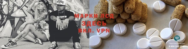 стаф Мегион