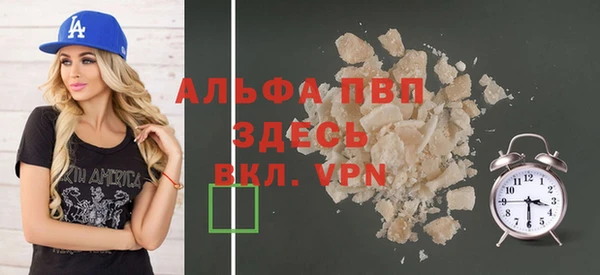 стаф Мегион