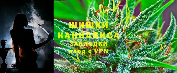 марихуана Сосновый Бор