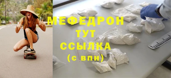 амф Медногорск