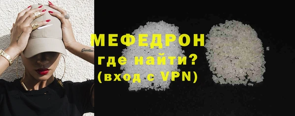прущий лед Аша