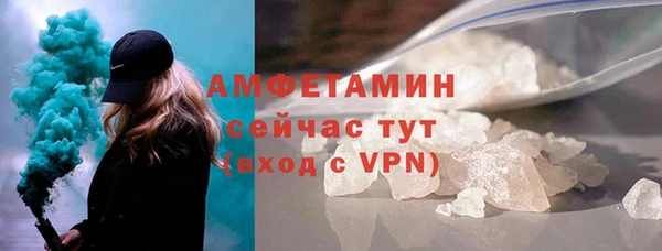амф Медногорск