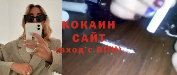амф Медногорск