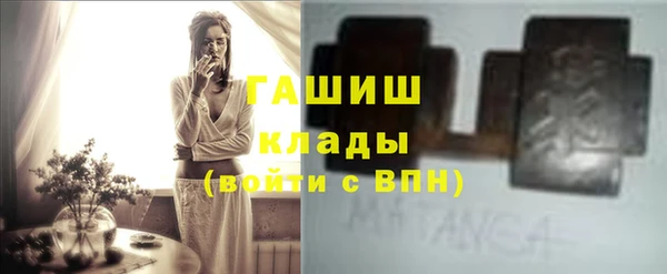 стаф Мегион
