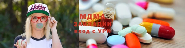 амф Медногорск