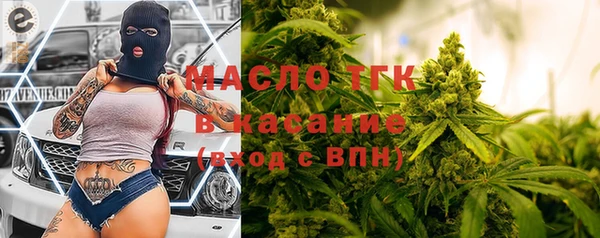 стаф Мегион