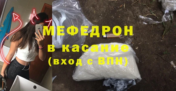 амф Медногорск