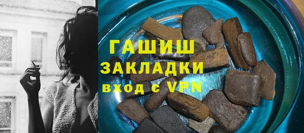 стаф Мегион