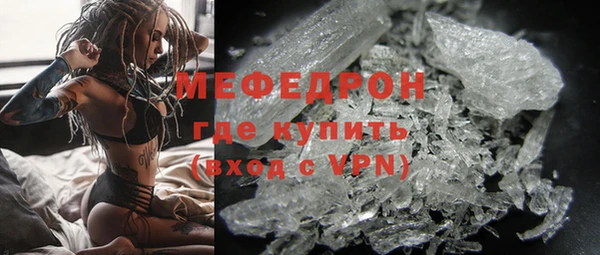 амф Медногорск