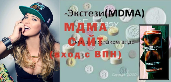 стаф Мегион