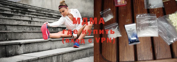стаф Мегион