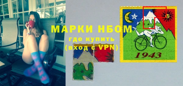 амф Медногорск