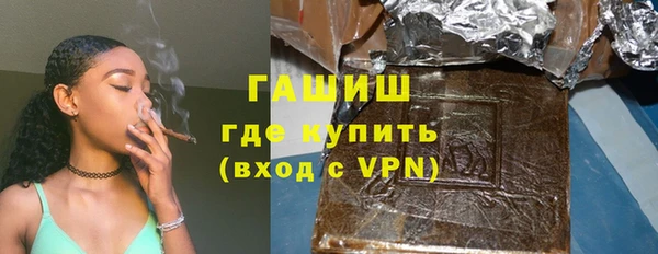 тгк Ахтубинск