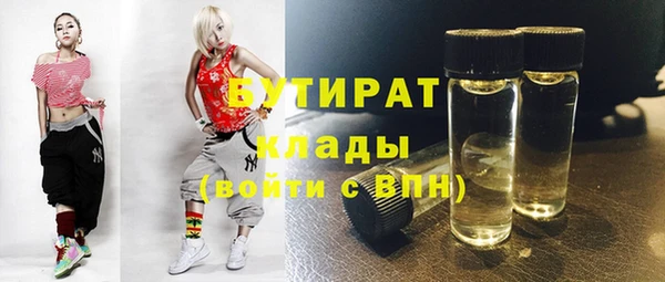 дмт Майский