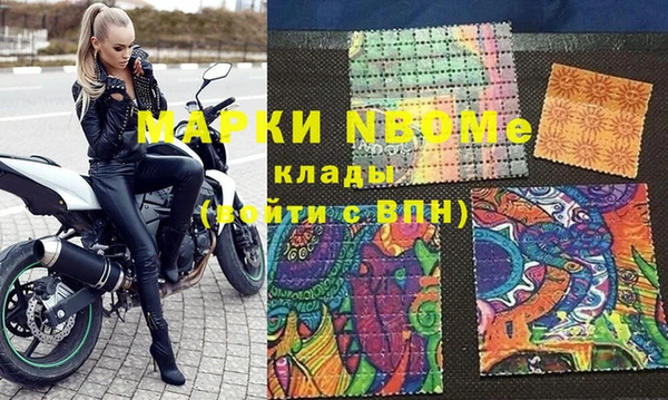 стаф Мегион