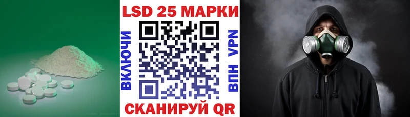 где можно купить   Островной  LSD-25 экстази ecstasy 