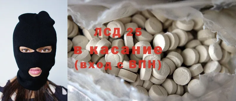 shop Telegram  даркнет сайт  Островной  LSD-25 экстази ecstasy 