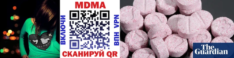 МДМА VHQ Островной