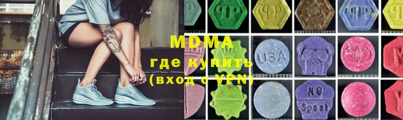 MDMA Molly Островной