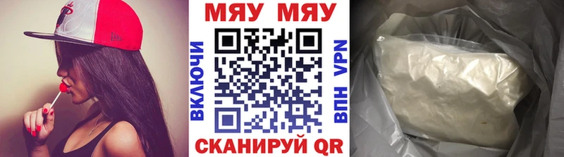 Мефедрон мука  Островной 