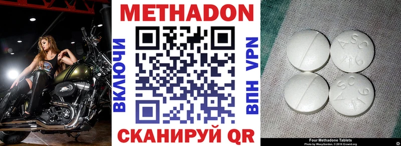 omg как зайти Островной МЕТАДОН мёд