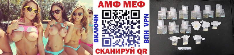 hydra ТОР Островной МЕТАМФЕТАМИН винт