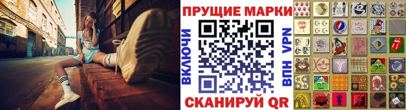 kraken маркетплейс Островной Марки N-bome 1,8мг купить