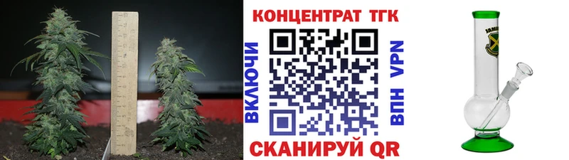 купить   Островной  Дистиллят ТГК Wax 